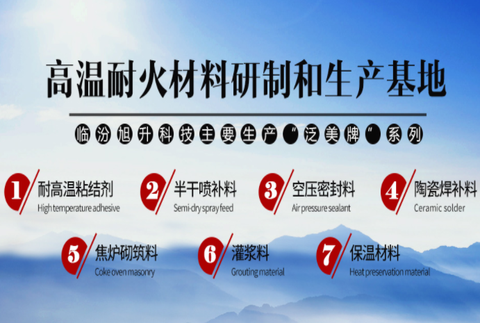 【焦爐課堂】焦爐冒煙、煙囪冒煙的原因及治理措施